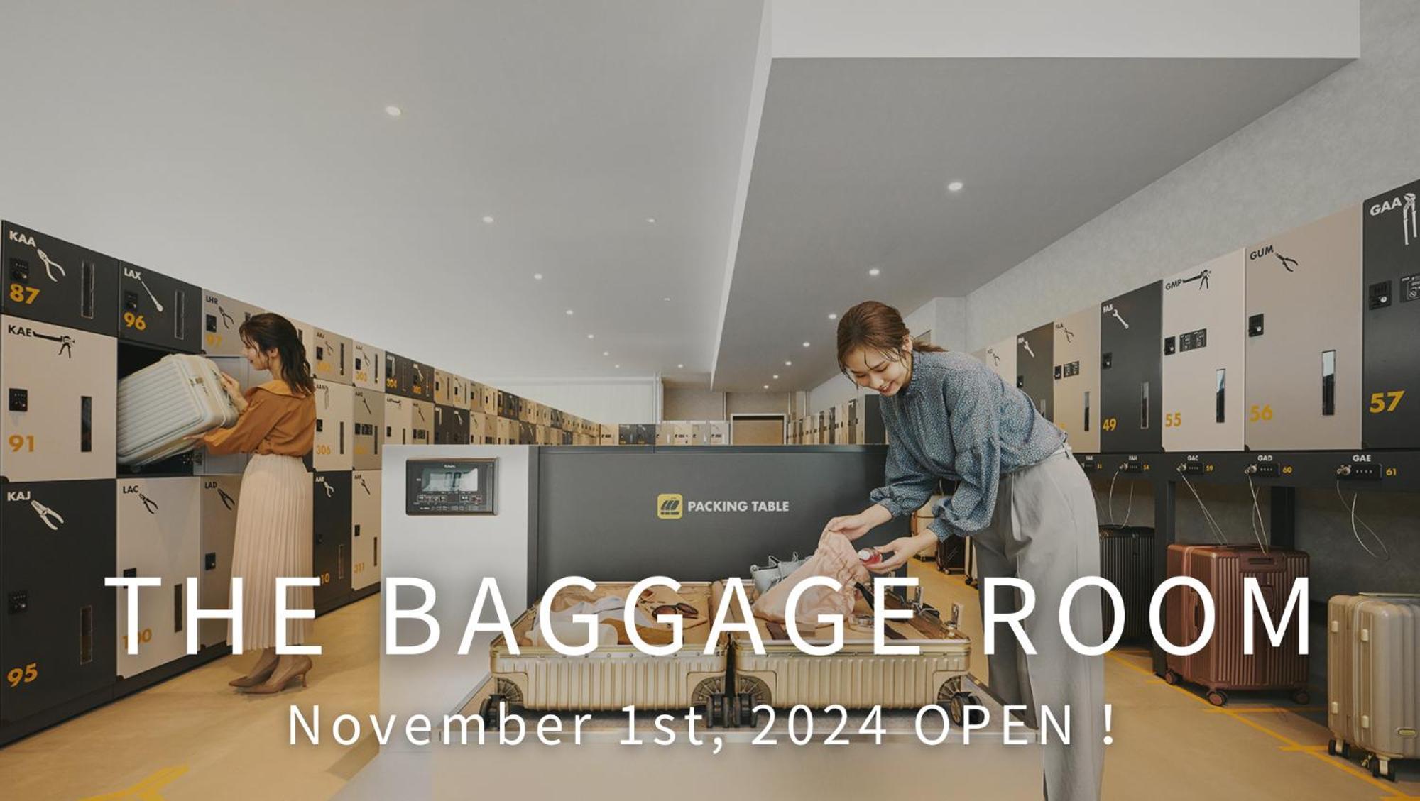 Omo Kansai Airport By Hoshino Resorts 泉佐野 外观 照片 Baggage room